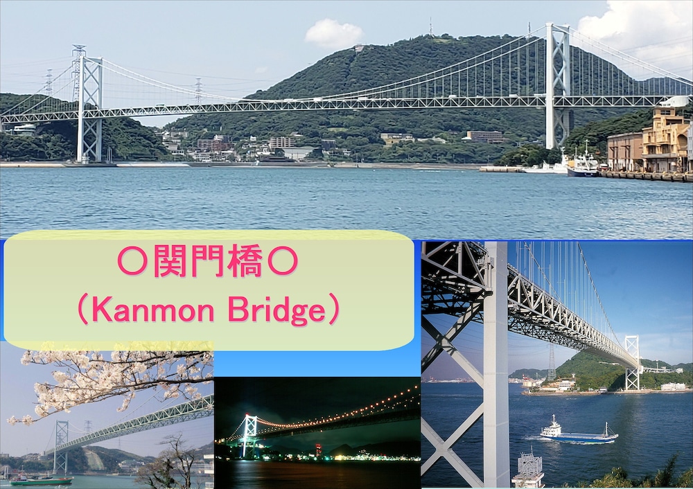 ホテルポート門司 福岡