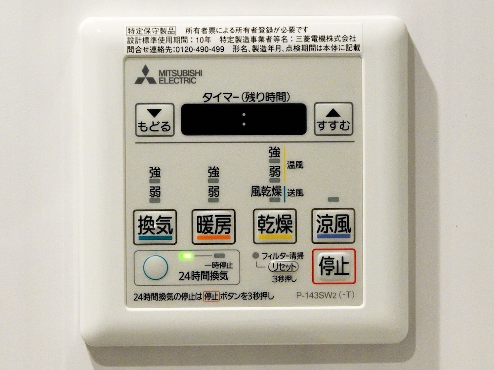 アミスタホテル福岡 福岡