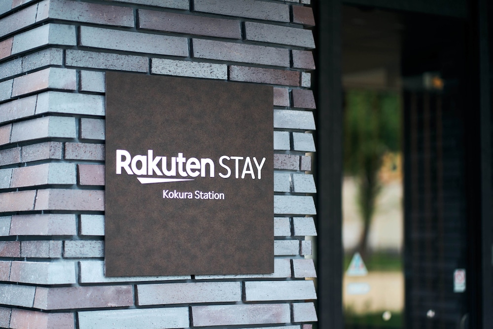 RAKUTEN STAY 小倉駅前 福岡