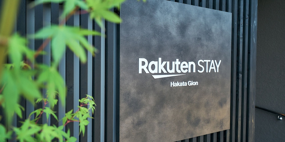 RAKUTEN STAY 博多祇園 福岡