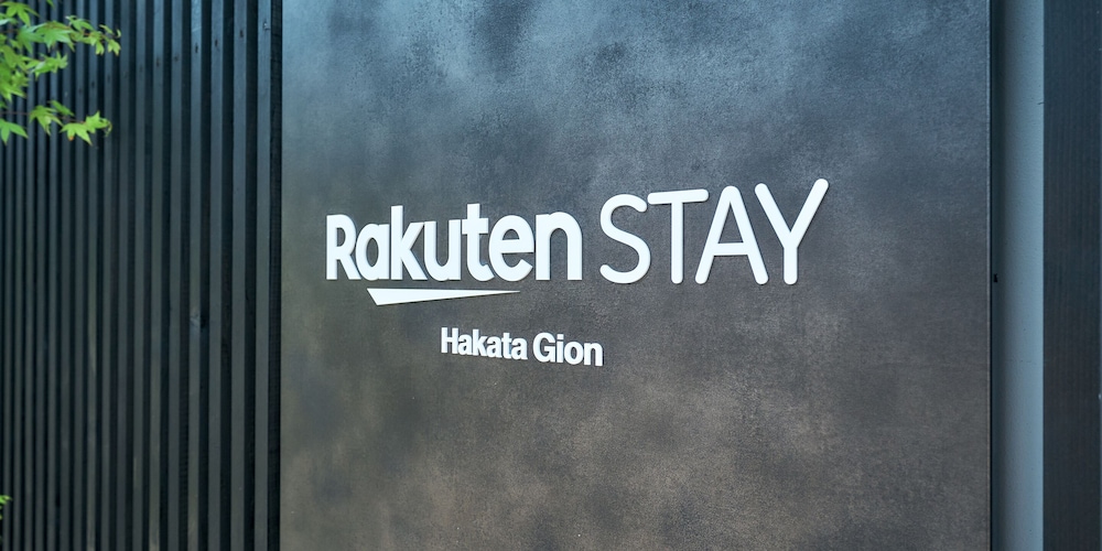 RAKUTEN STAY 博多祇園 福岡