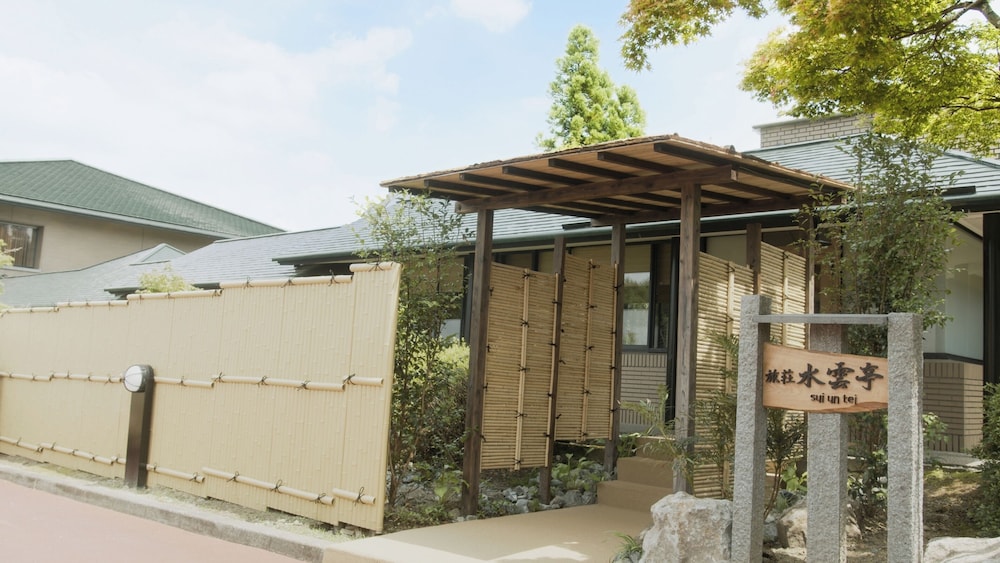 旅荘 水雲亭 福岡