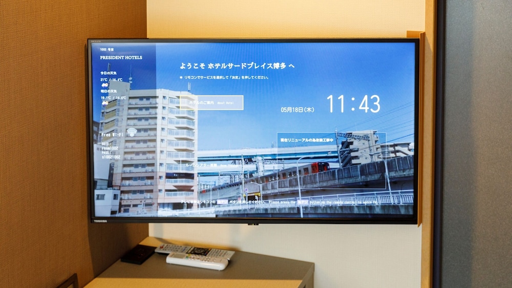 ホテルサードプレイス博多 福岡