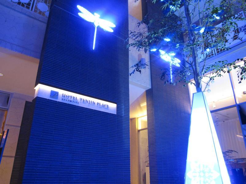 ホテル 天神 プレイス 福岡