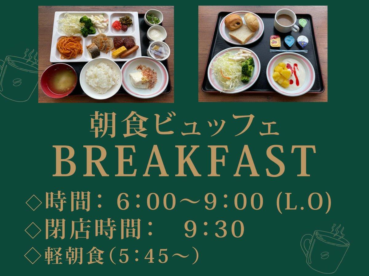 ホテルグランビュー福岡空港 福岡