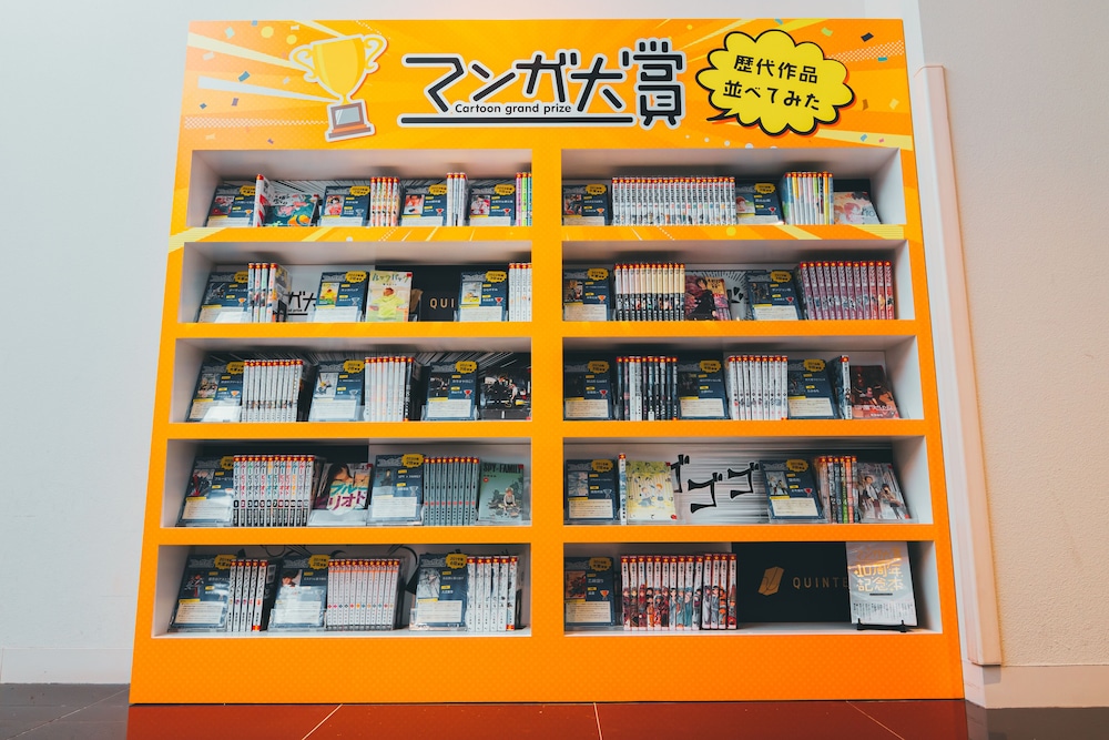 クインテッサホテル小倉 COMIC&BOOKS 福岡