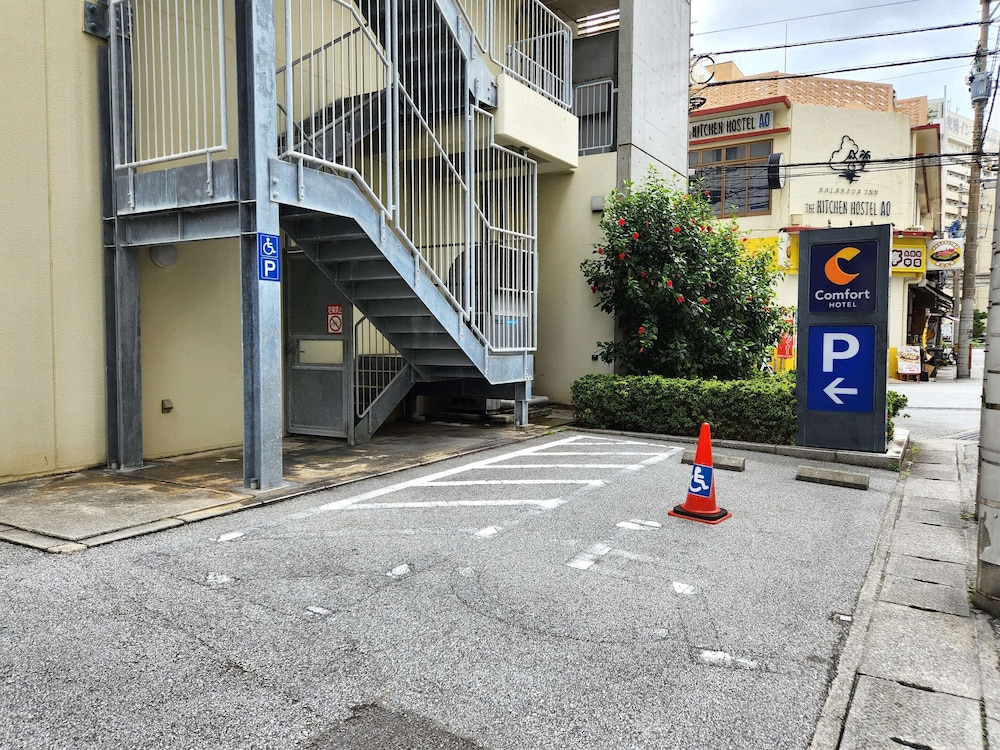 コンフォート ホテル 那覇県庁前 那覇