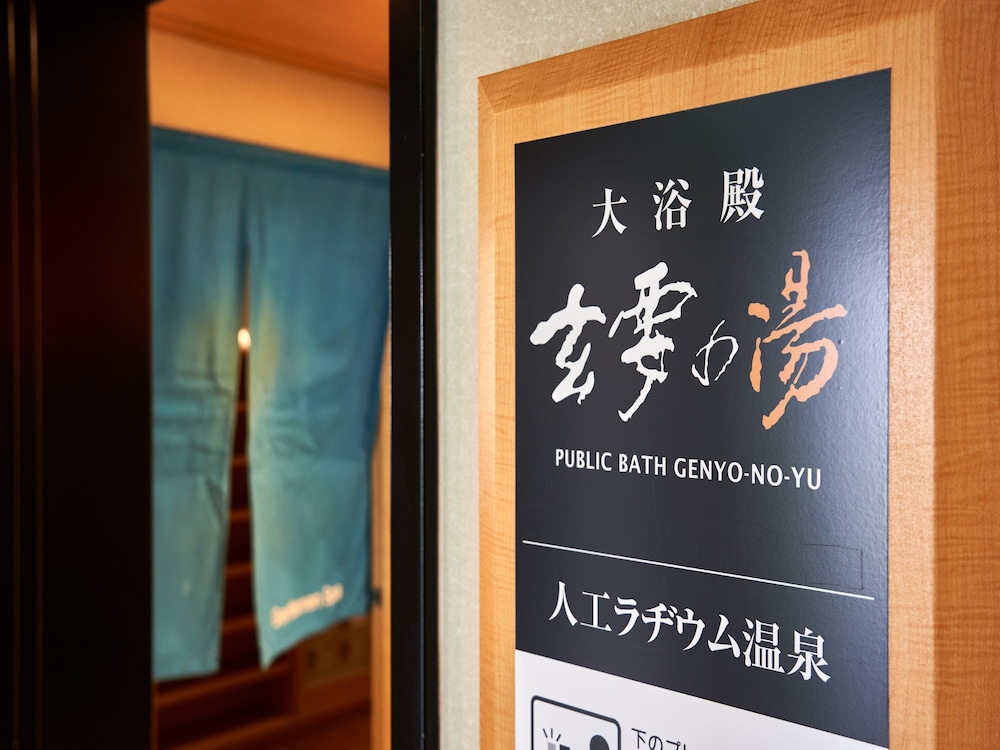 アパホテル〈那覇松山〉 那覇