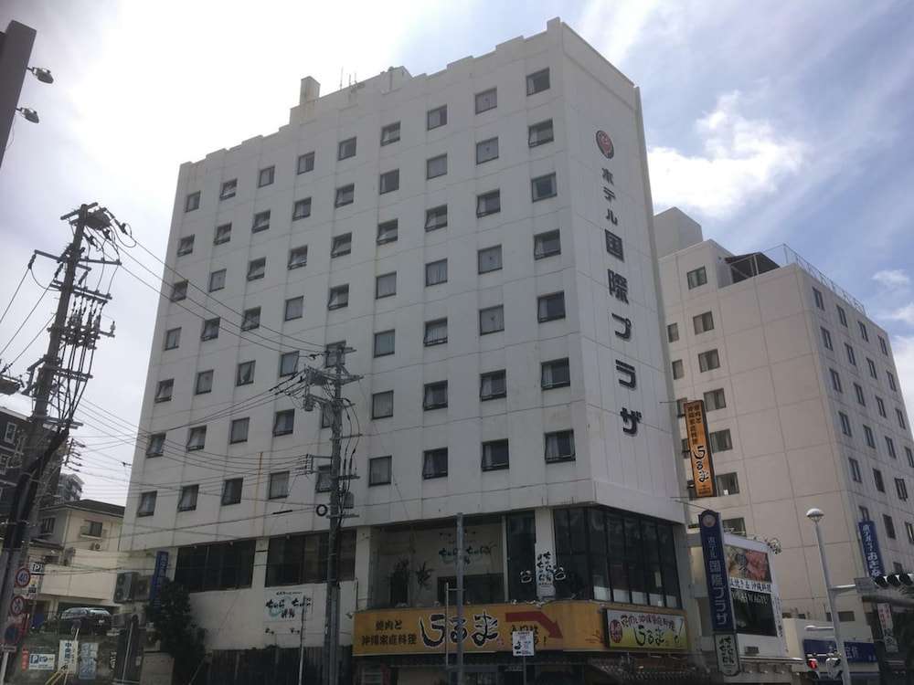 ホテル国際プラザ 那覇