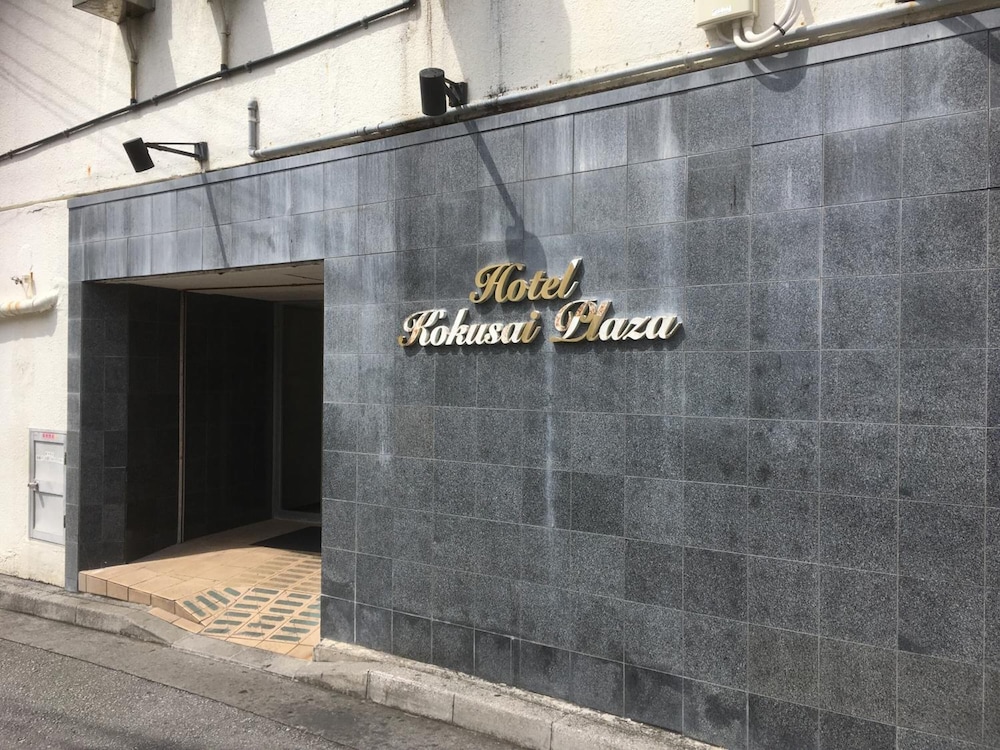 ホテル国際プラザ 那覇