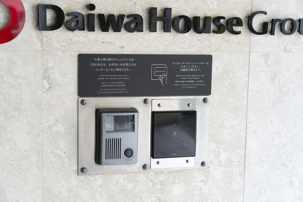 ダイワロイネットホテル沖縄県庁前 那覇