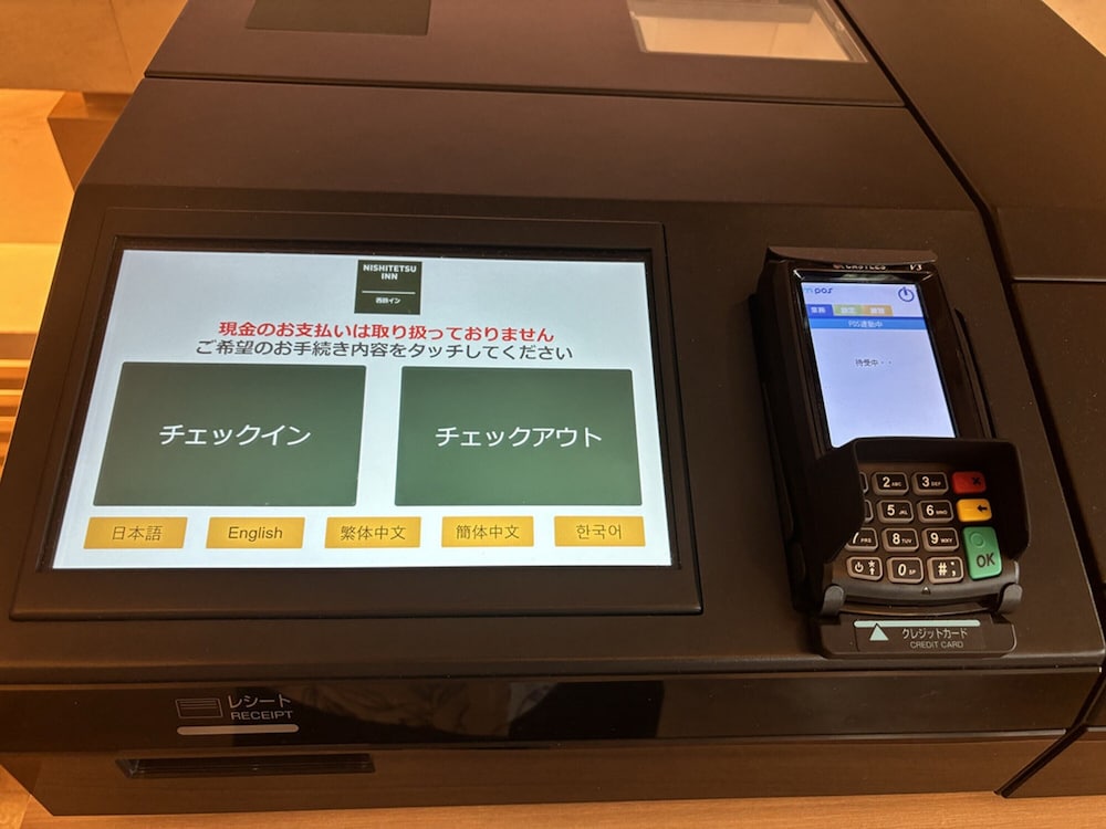 西鉄リゾートイン那覇 那覇