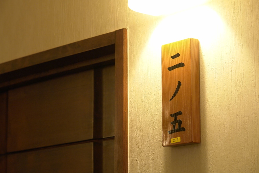 旅の宿 らくちん 那覇