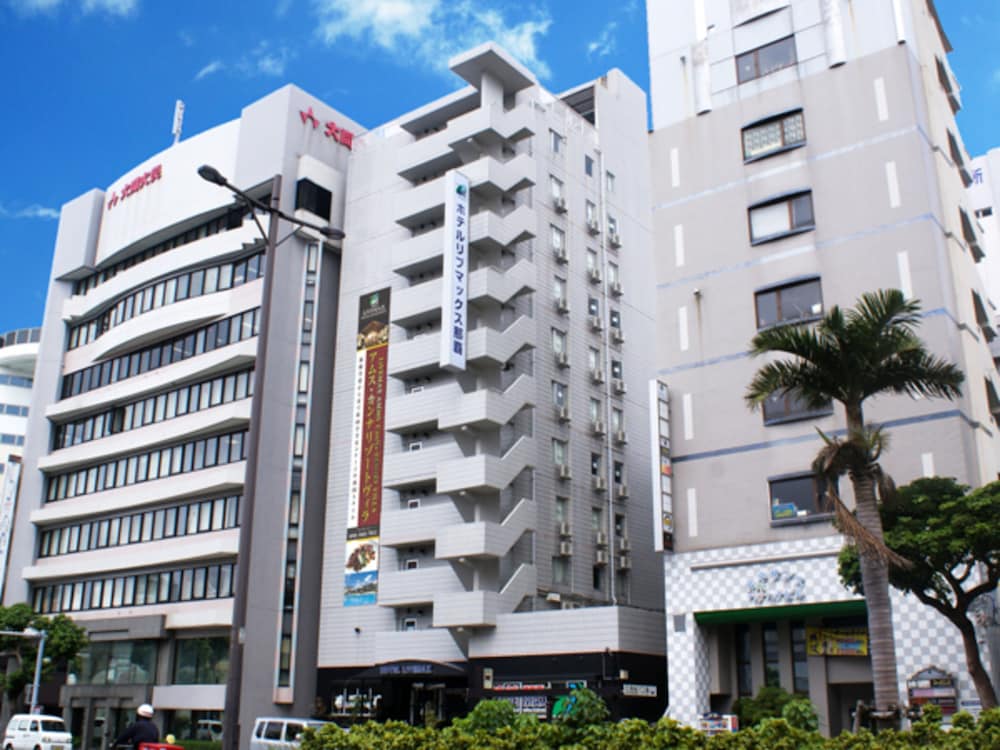 ホテルリブマックス BUDGET 那覇 那覇