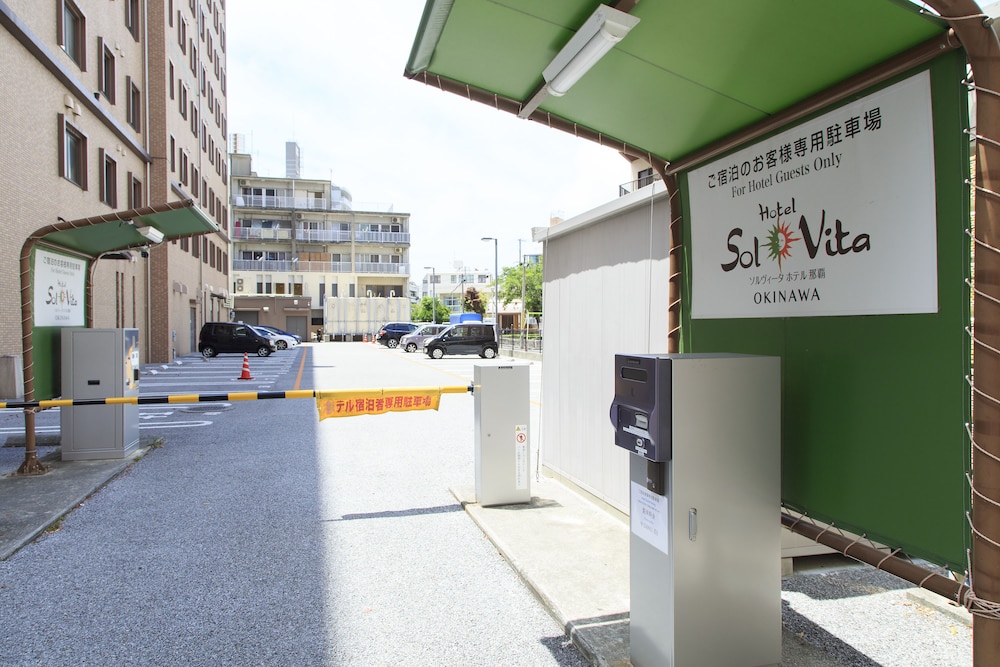 ソルヴィータホテル那覇 那覇