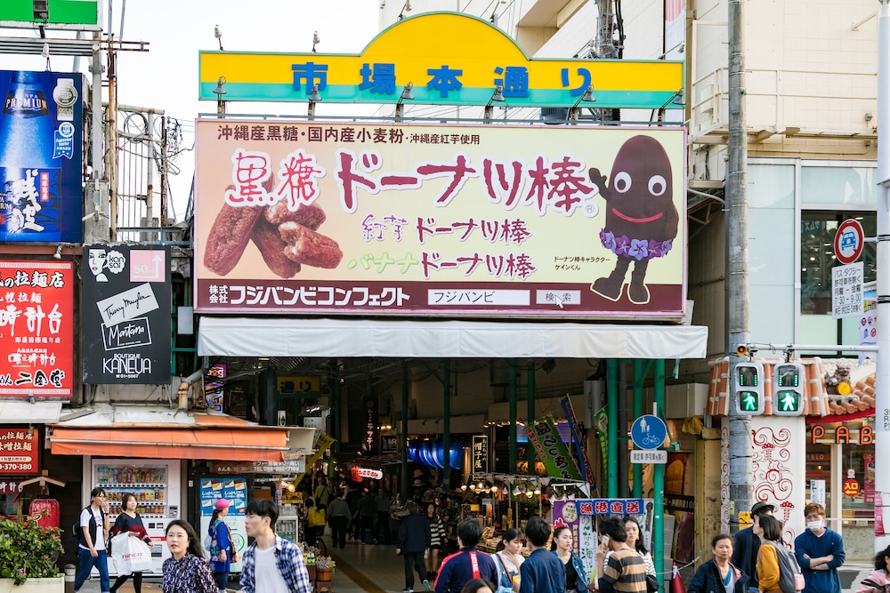 那覇東急REIホテル 那覇