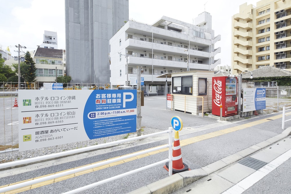 ロコイン沖縄 那覇