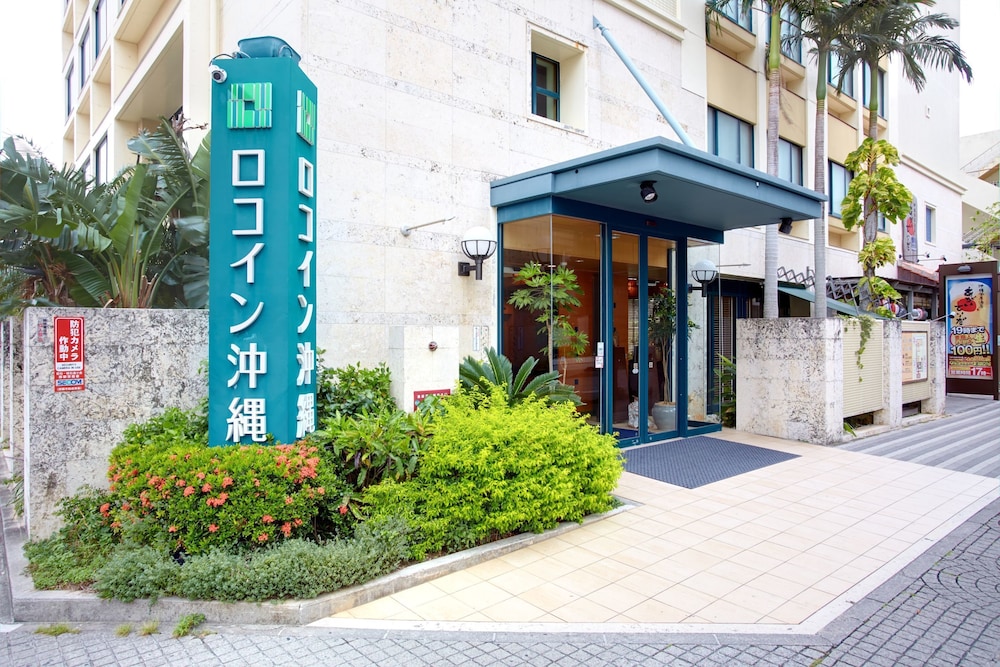 ロコイン沖縄 那覇
