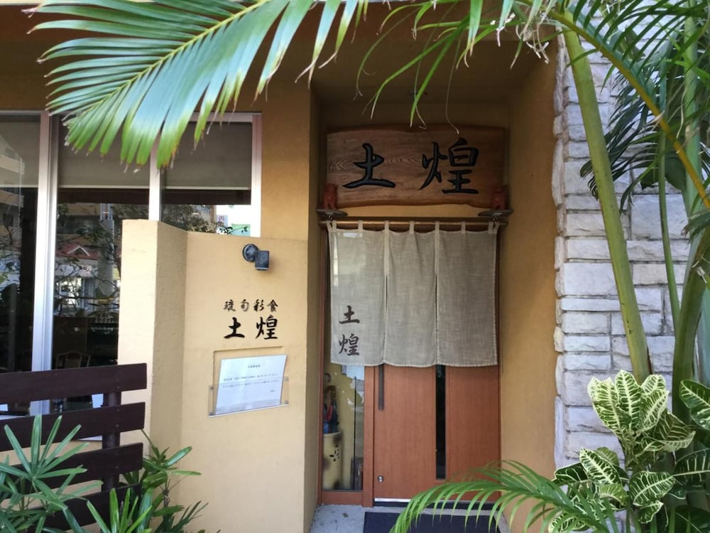 ホテルグランビュー沖縄 那覇