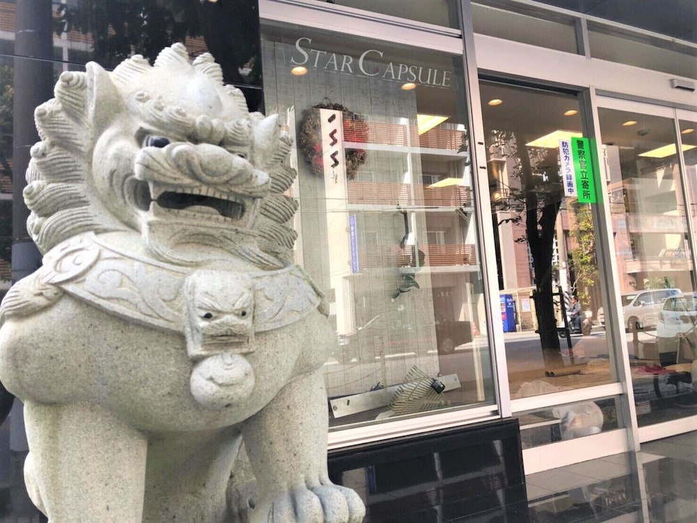 スターカプセル沖縄 那覇