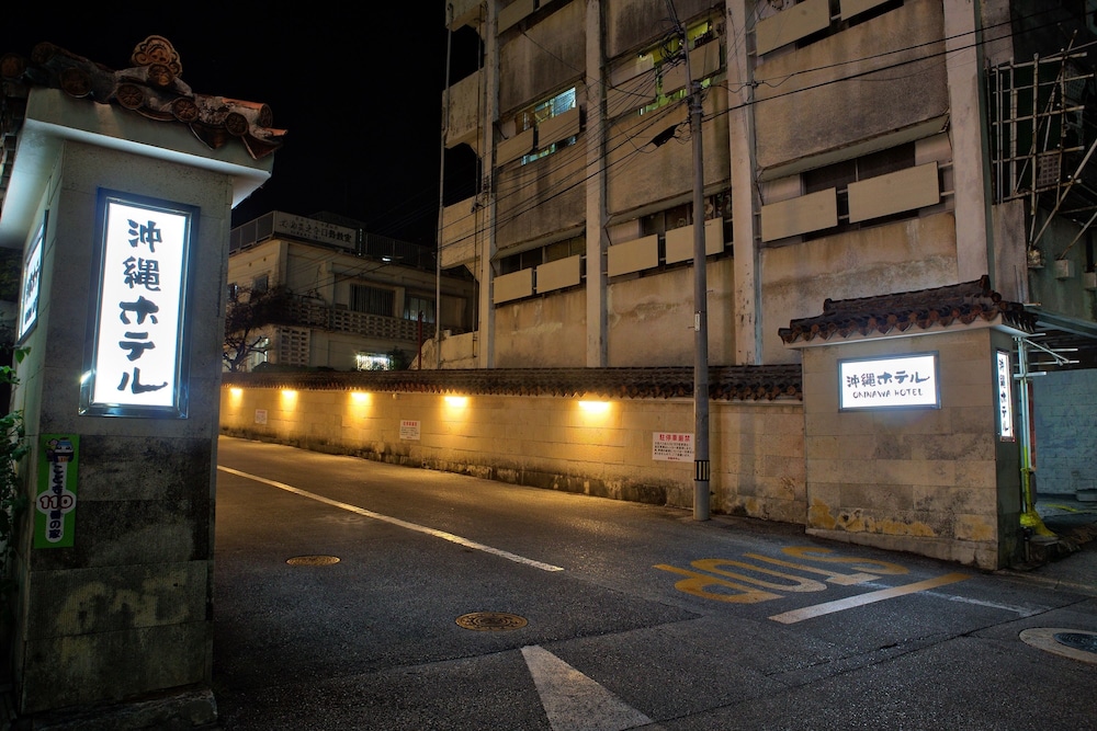 沖縄ホテル 那覇
