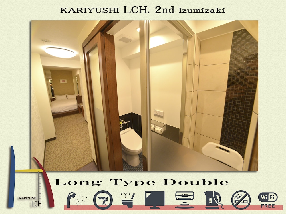 KARIYUSHI LCH.IZUMIZAKI 県庁前 那覇