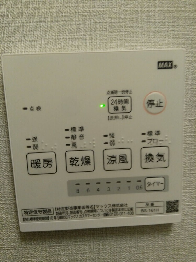MR KINJO IN 西原インター 那覇