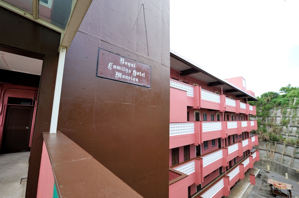 ローヤル ホテル 那覇