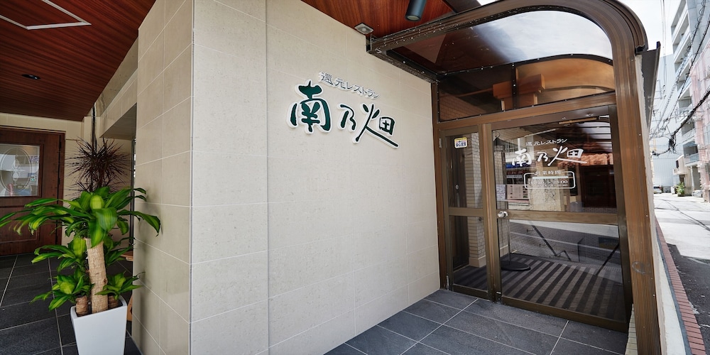 エナジックホテル山市 那覇