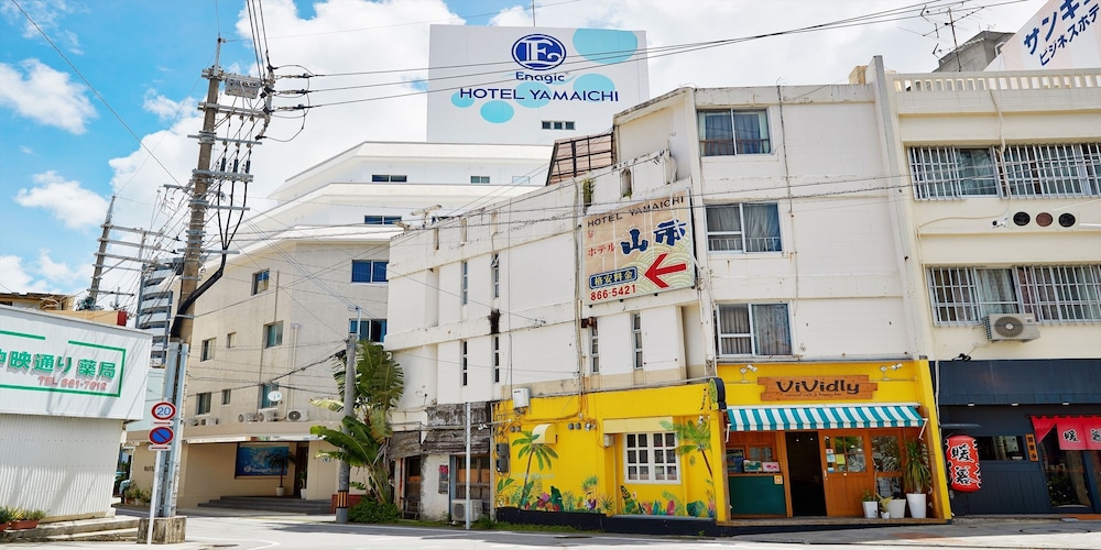 エナジックホテル山市 那覇