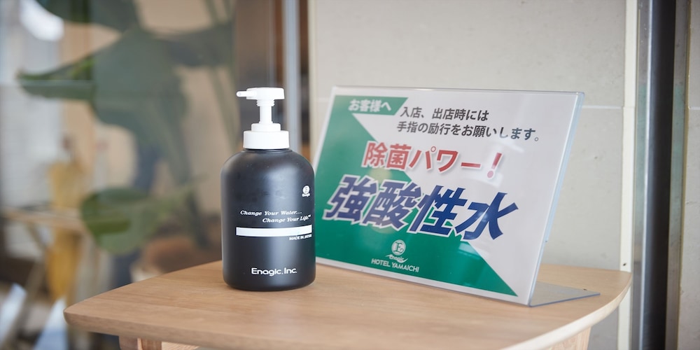 エナジックホテル山市 那覇