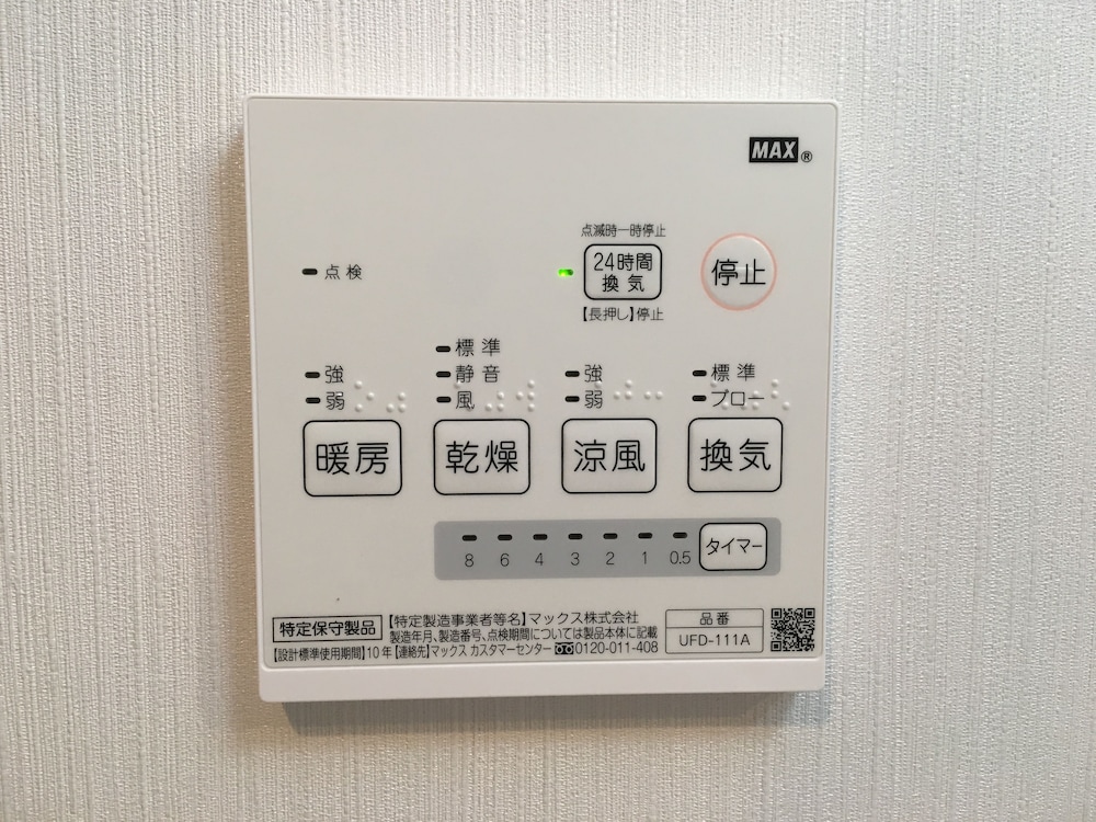 プレミア アーバン シー 2 松尾 那覇