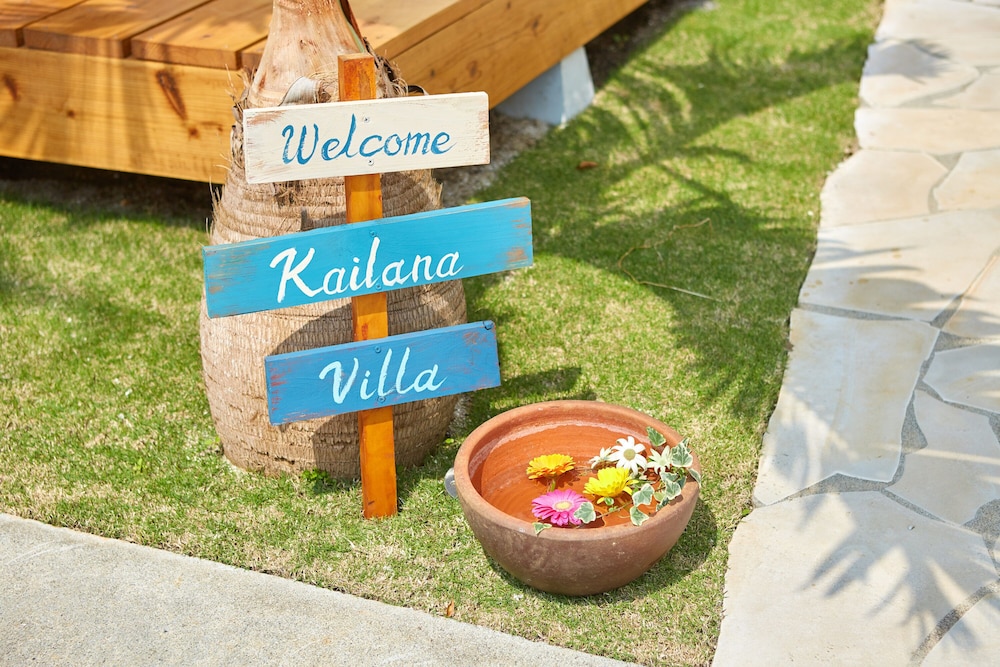 KAILANA VILLA 那覇