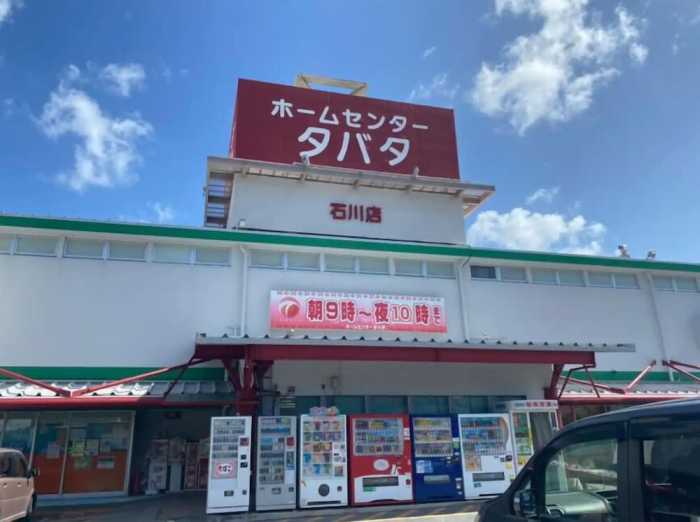 ゲストハウス フレンチハウス 那覇