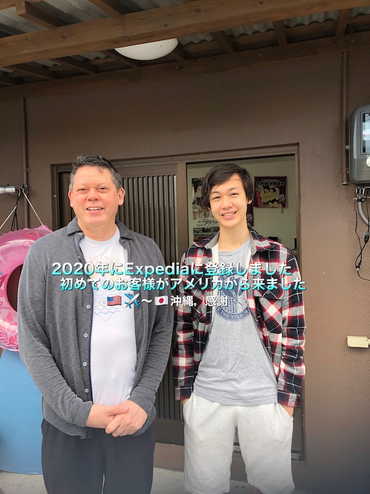YOKO HOUSE 那覇