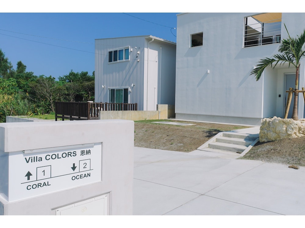 VILLA COLORS B 那覇