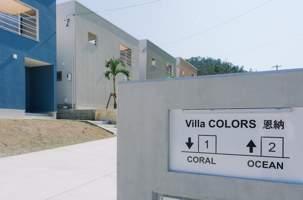 VILLA COLORS B 那覇