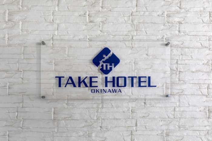 TAKE HOTEL OKINAWA 那覇