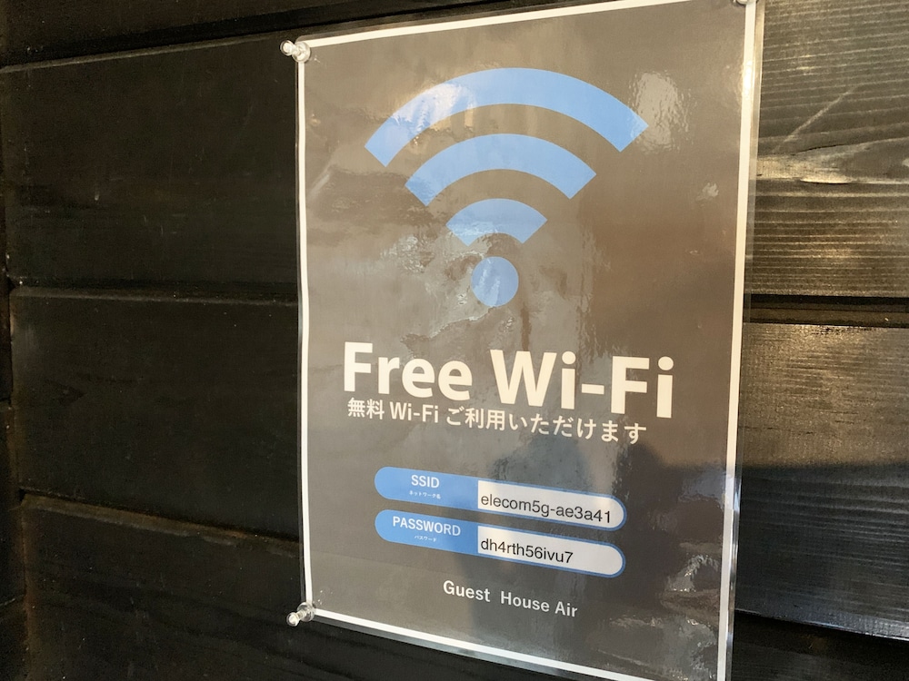 GUEST HOUSE AIR 那覇