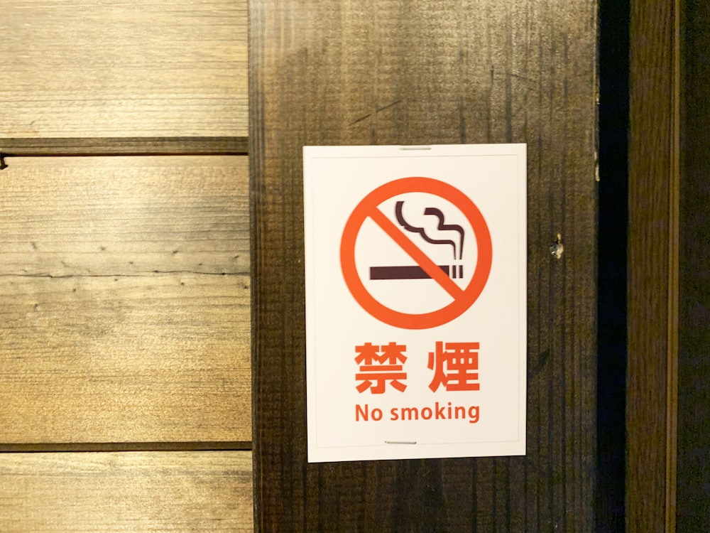 GUEST HOUSE AIR 那覇