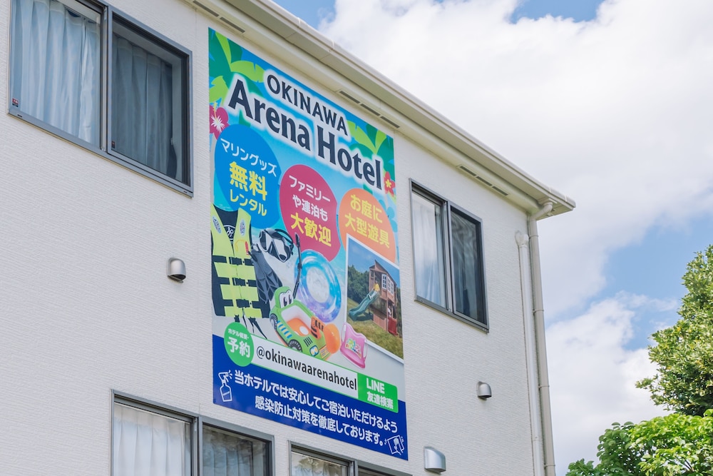 OKINAWA ARENA HOTEL 那覇