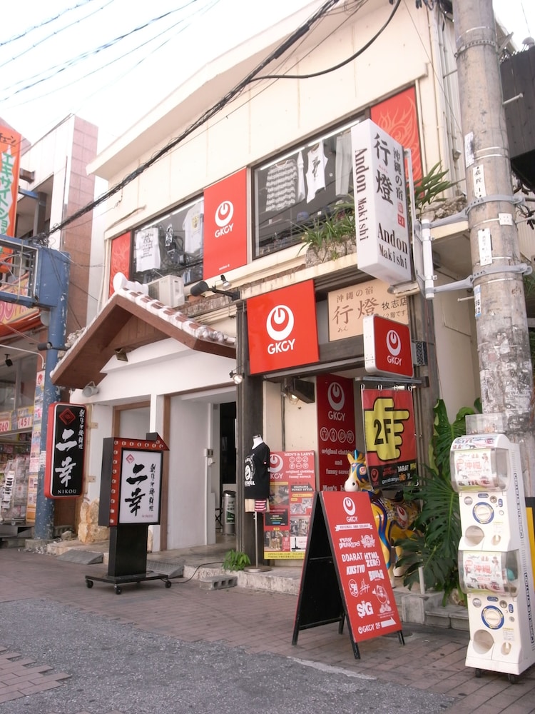 あんどん 牧志館 那覇