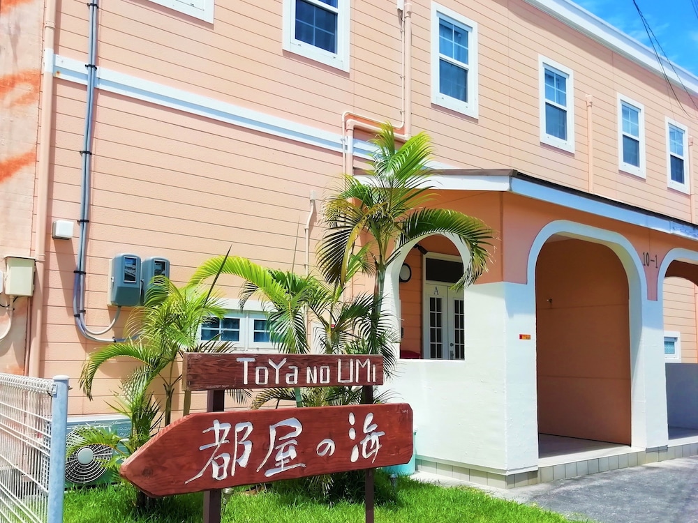 ビーチサイドハウス 都屋の海 読谷 沖縄 那覇