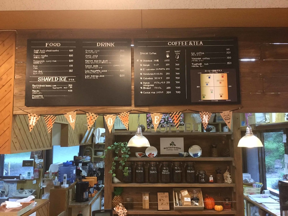又吉コーヒー園 那覇