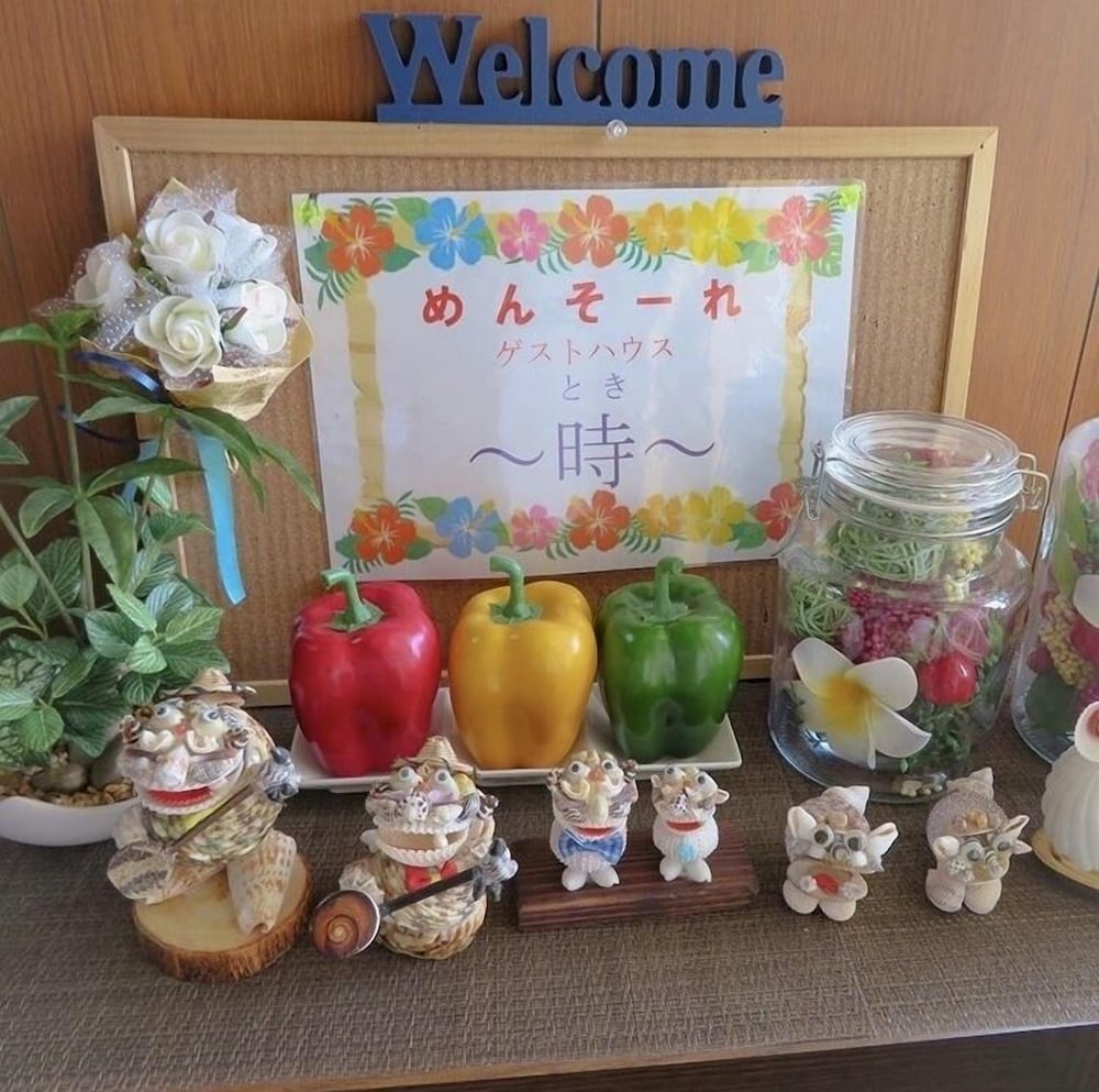 ゲストハウス 時 那覇