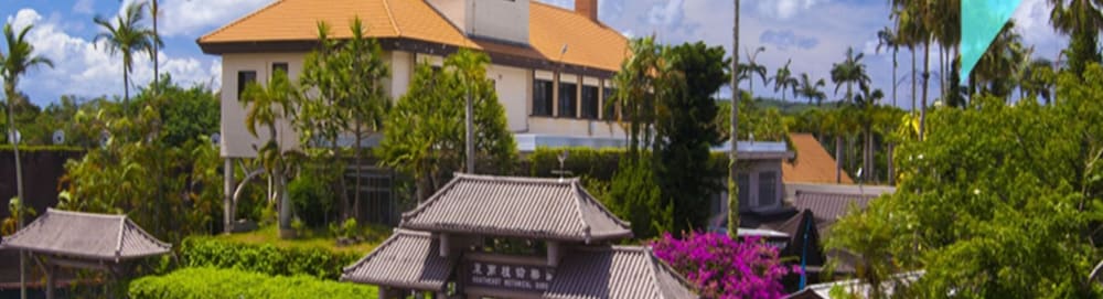 HOTEL 紅 - BIN - 那覇