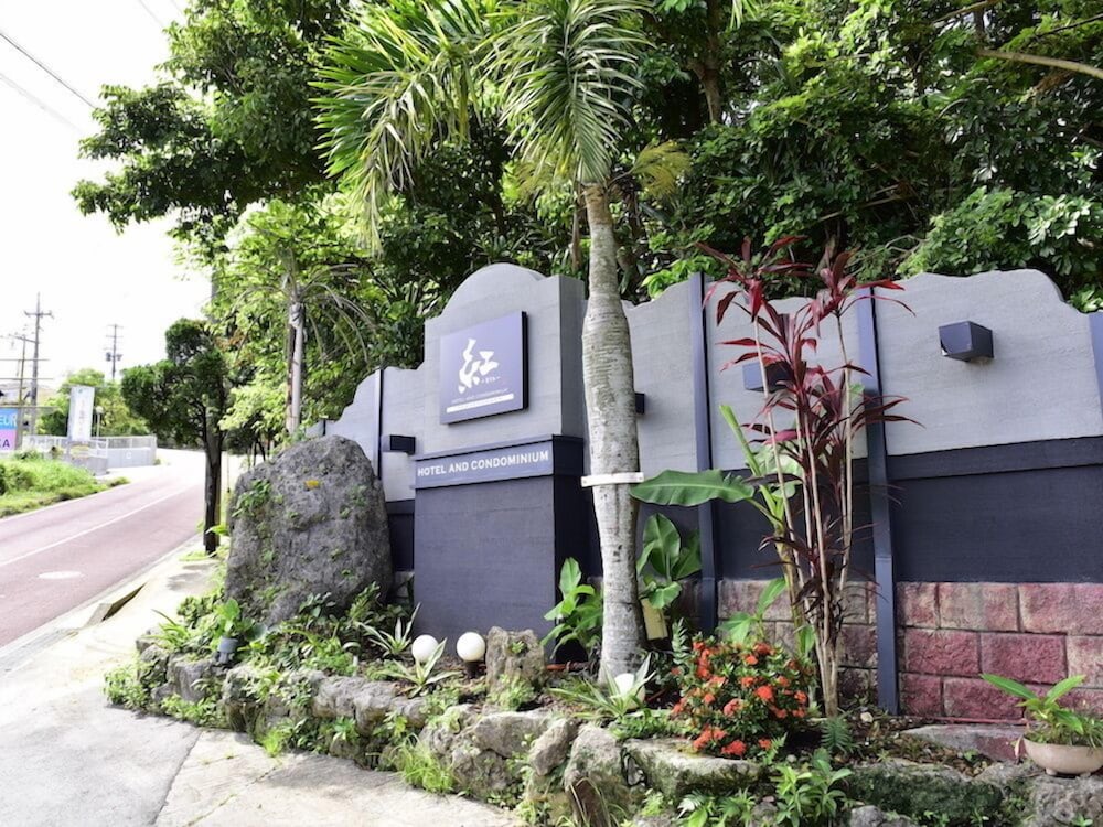 HOTEL 紅 - BIN - 那覇