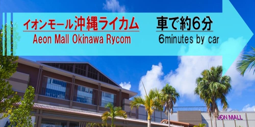 HOTEL 紅 - BIN - 那覇