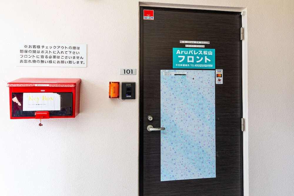 MR.KINJO IN 久米 那覇