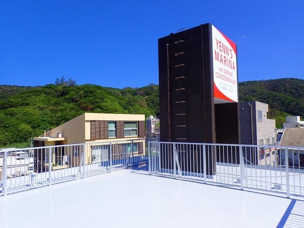 エンズマリーナイン座間味コンドミニアム 那覇